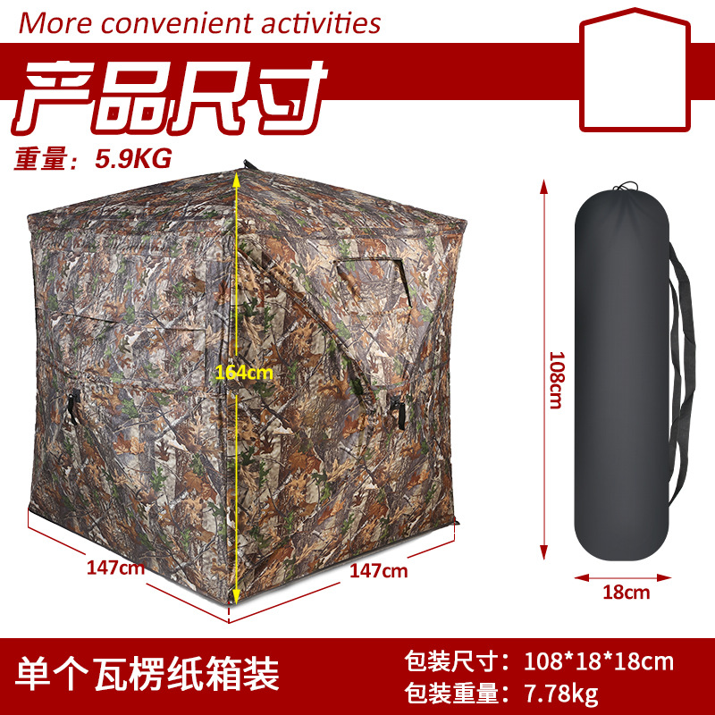 Barraca de Camuflagem Automáti - Hunting & Outdoor Supplies Photos avaliação e preço